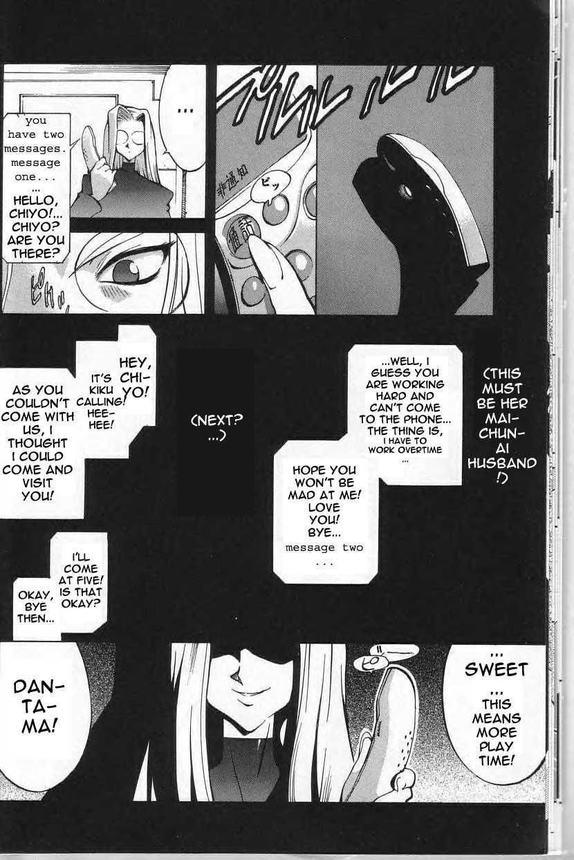 Breast Play Chapter 1000 Page 17